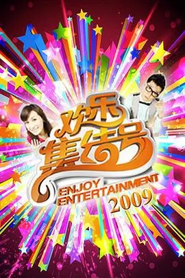 高h在线热播综艺深夜食摊