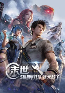 高h在线资讯动画产业观察