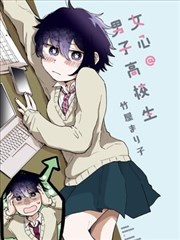 高h在线热播漫画墨色边界